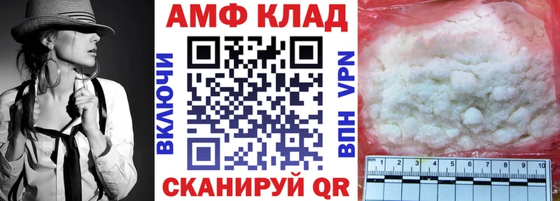 где найти Яхрома АМФЕТАМИН VHQ