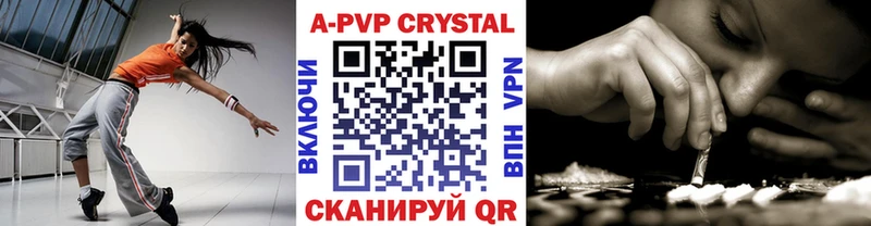 A PVP VHQ  как найти   Яхрома 