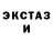Метадон кристалл Osiiris