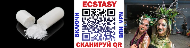 ЭКСТАЗИ бентли  закладки  Яхрома 