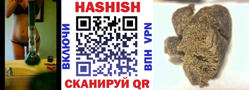 блэк спрут зеркало  что такое   Яхрома  Гашиш убойный 