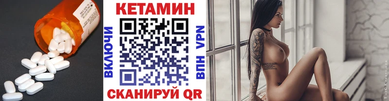 площадка формула  MEGA как зайти  Яхрома  Кетамин ketamine 