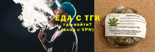 гашиш Белокуриха