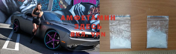 мефедрон VHQ Белоозёрский