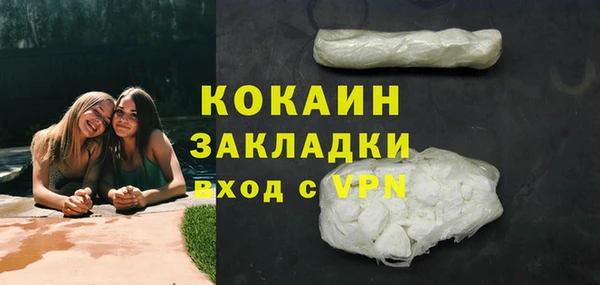 мефедрон VHQ Белоозёрский