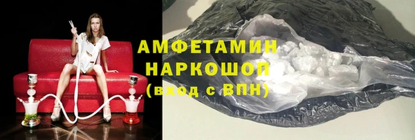 наркотики Беломорск