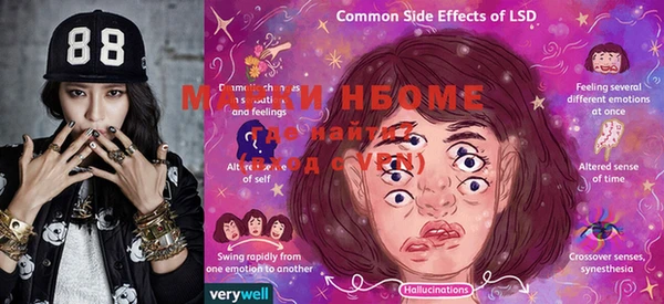 гашиш Белокуриха
