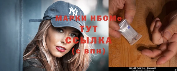 гашиш Белокуриха