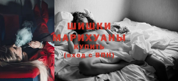 гашиш Белокуриха