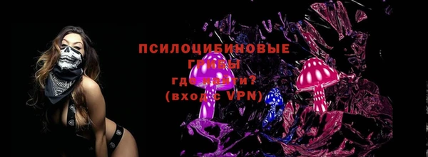 мефедрон VHQ Белоозёрский