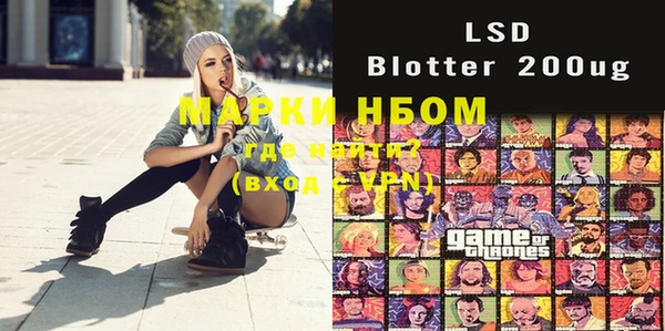 мефедрон VHQ Белоозёрский