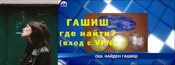 наркотики Беломорск
