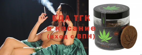 гашиш Белокуриха