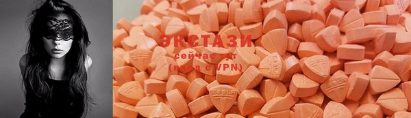 мефедрон VHQ Белоозёрский