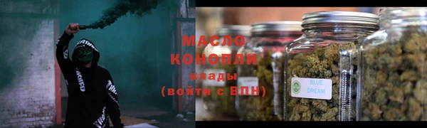 мефедрон VHQ Белоозёрский