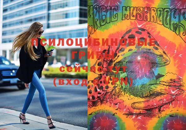 мефедрон VHQ Белоозёрский