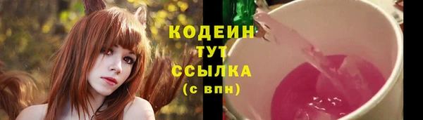 мефедрон VHQ Белоозёрский