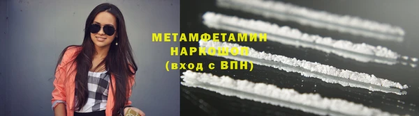 мефедрон VHQ Белоозёрский