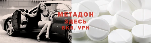 мефедрон VHQ Белоозёрский