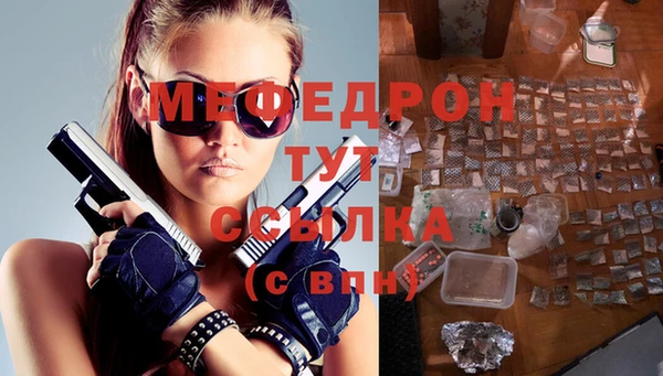 гашиш Белокуриха
