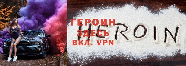 мефедрон VHQ Белоозёрский