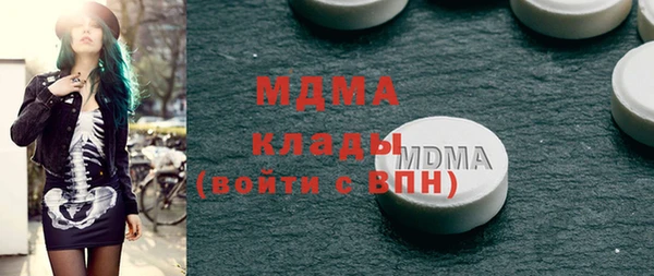 гашиш Белокуриха