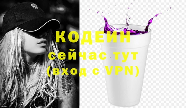 гашиш Белокуриха
