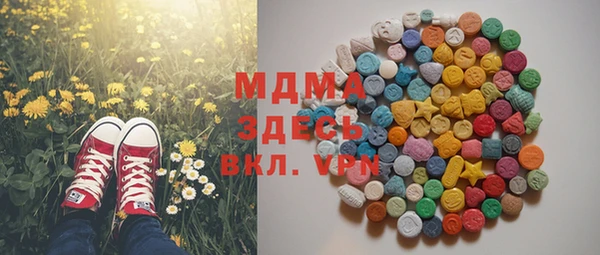 гашиш Белокуриха