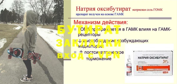 мефедрон VHQ Белоозёрский