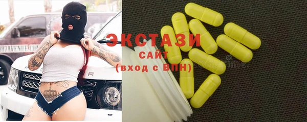 мефедрон VHQ Белоозёрский
