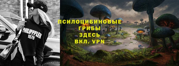 гашиш Белокуриха