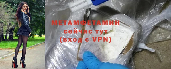 гашиш Белокуриха