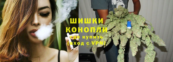 мефедрон VHQ Белоозёрский