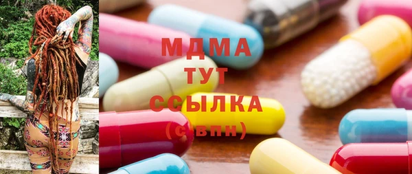 гашиш Белокуриха
