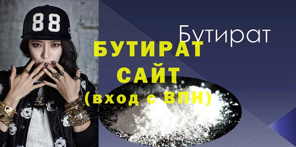 гашиш Белокуриха