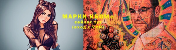 гашиш Белокуриха