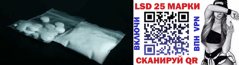 ЛСД экстази ecstasy  мега сайт  Яхрома 