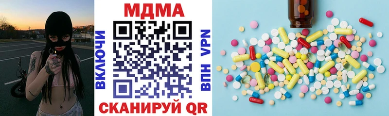 MDMA VHQ  Яхрома 