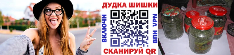 Бошки марихуана сатива  Яхрома 